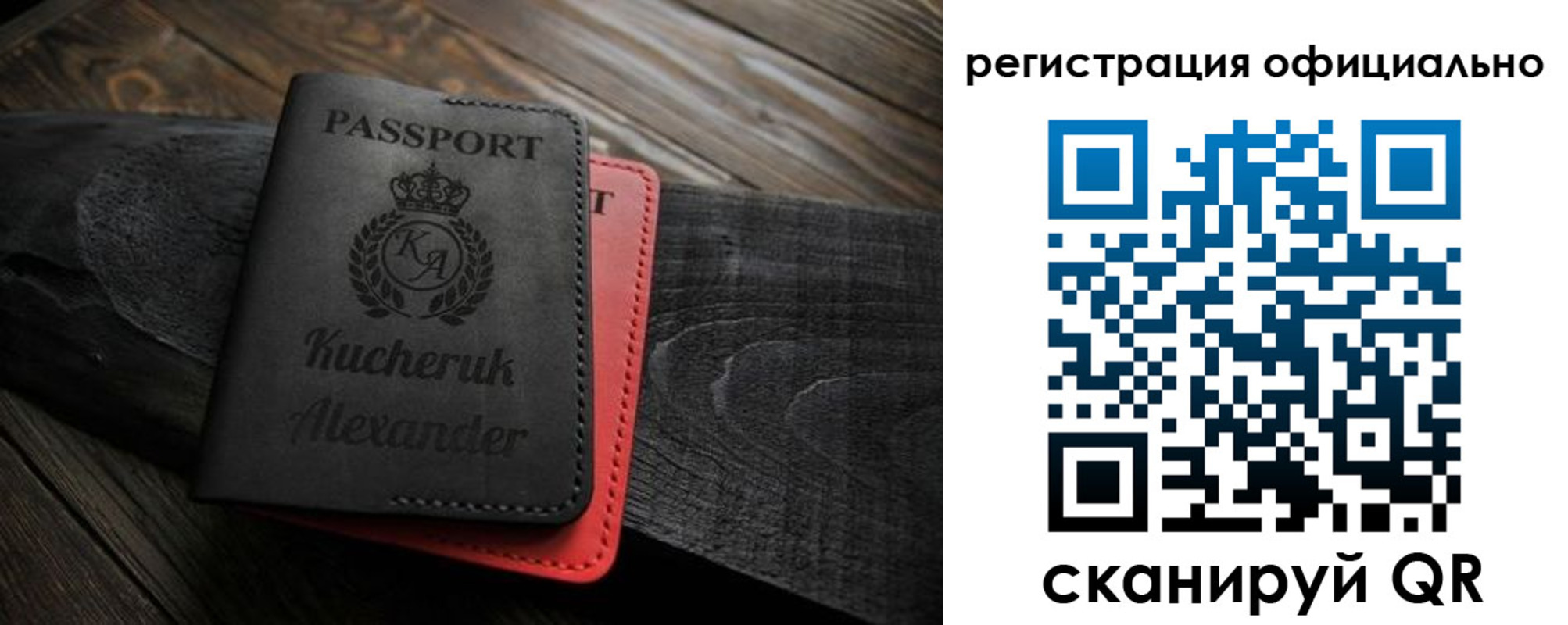 временная регистрация гарантия в Суворове