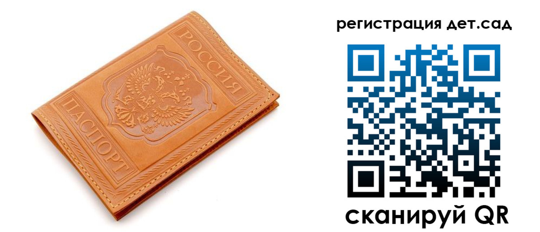 прописка поиск в Суворове